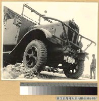 藏品(東戰場之機動砲兵團)的圖片